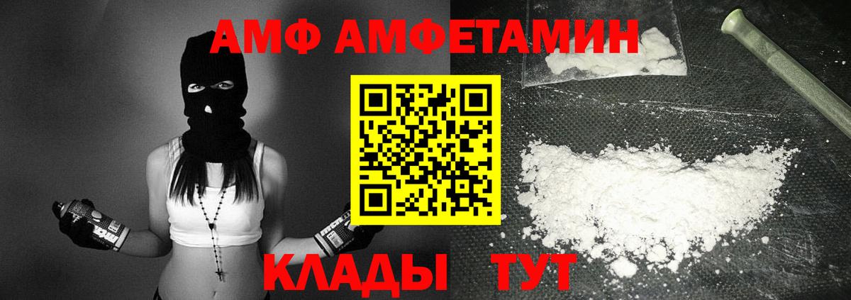 Чебаркуль  МЕФ  Наркошоп  Гашиш  МАРИХУАНА  Вход с VPN  Мефедрон  