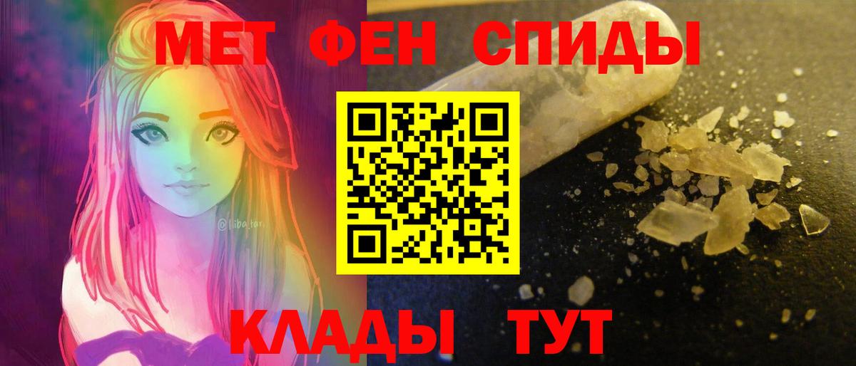 Amphetamine  Amphetamine  Вход с VPN  Амфетамин Premium  Чебаркуль 