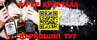 спиды Коммунар