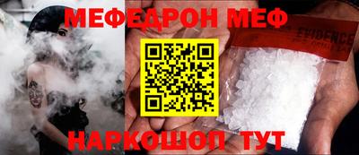спиды Коммунар