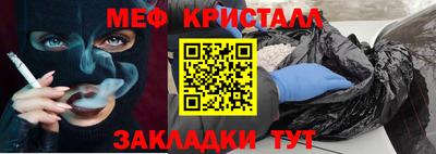 синтетический гашиш Краснодар