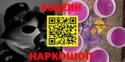 амфетамин Краснознаменск