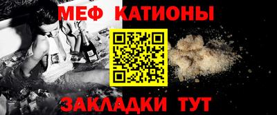 амфетамин Краснознаменск