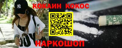 каннабис Комсомольск-на-Амуре