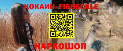 синтетический гашиш Краснодар