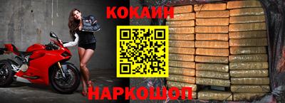 spice Конаково