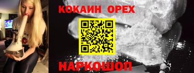 мефедрон мука Краснокаменск