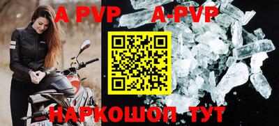 мефедрон мука Краснокаменск