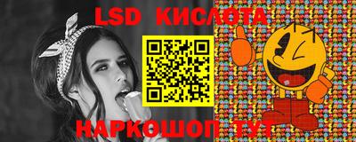 каннабис Комсомольск-на-Амуре