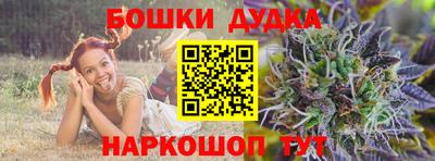 синтетический гашиш Краснодар