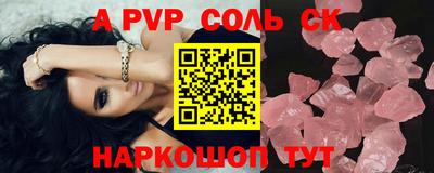 амфетамин Краснознаменск
