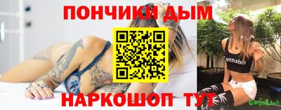 синтетический гашиш Краснодар