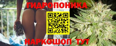 каннабис Комсомольск-на-Амуре