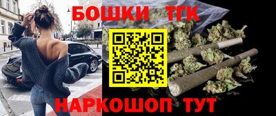каннабис Комсомольск-на-Амуре