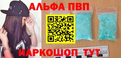 амфетамин Краснознаменск