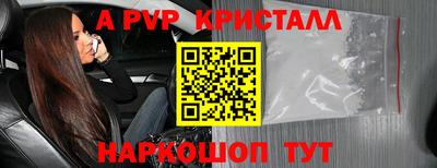 спиды Коммунар
