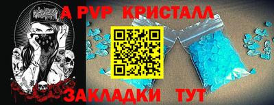 spice Конаково