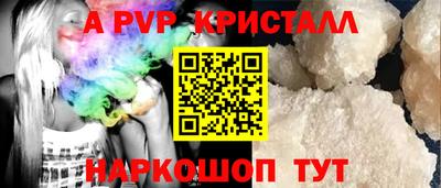 каннабис Комсомольск-на-Амуре