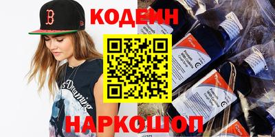 мефедрон мука Краснокаменск