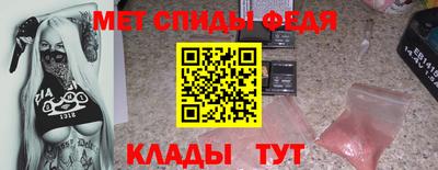 амфетамин Краснознаменск