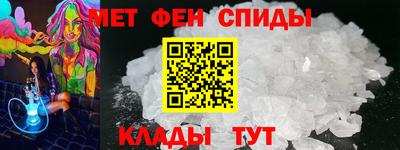 спиды Коммунар