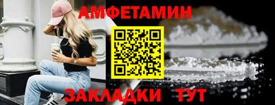 каннабис Комсомольск-на-Амуре