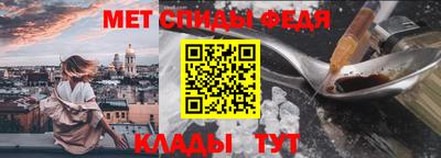 мефедрон мука Краснокаменск