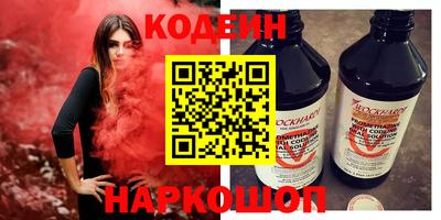спиды Коммунар