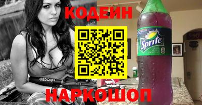 каннабис Комсомольск-на-Амуре