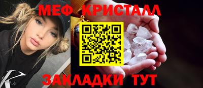 мефедрон мука Краснокаменск