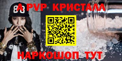 spice Конаково