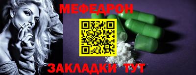 синтетический гашиш Краснодар