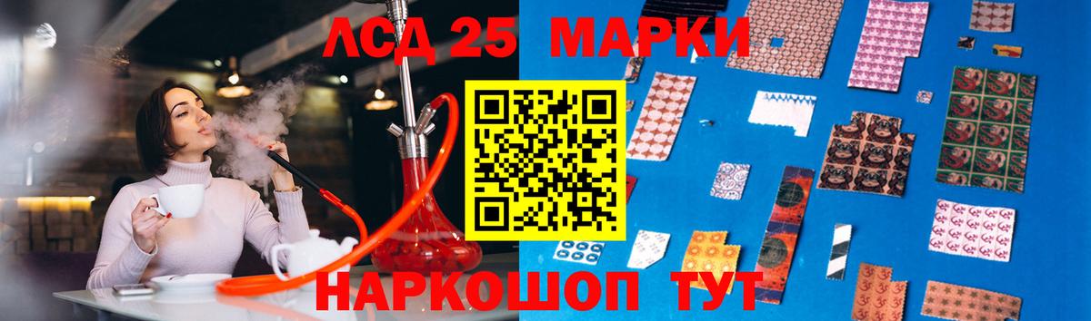 Чебаркуль  Лсд 25 экстази кислота  Лсд 25 экстази кислота  Вход с VPN 