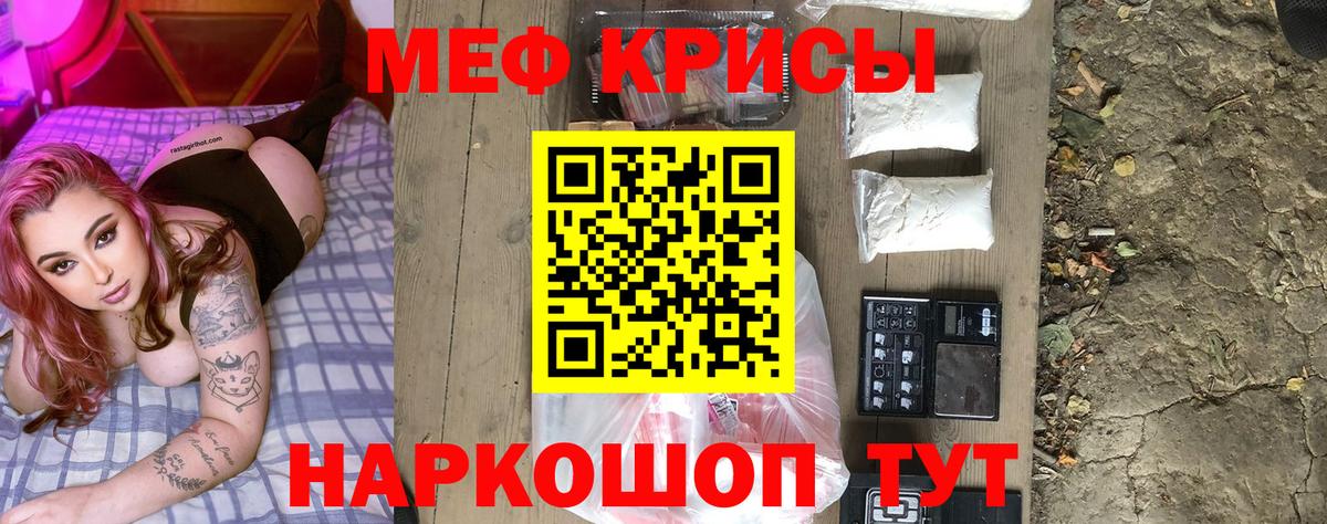 Бутират Чебаркуль