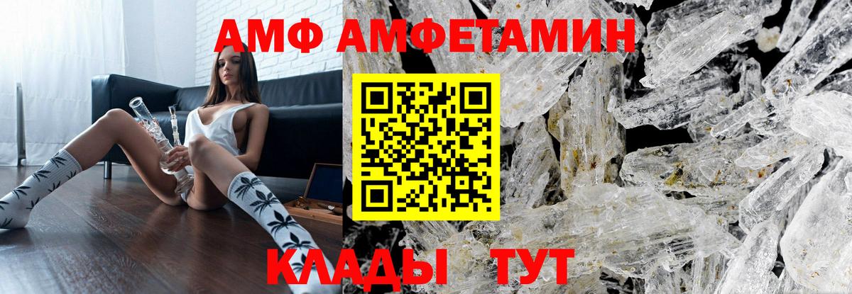 Первитин Декстрометамфетамин 99.9% Чебаркуль