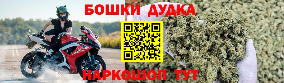 МАРИХУАНА семена  Вход с VPN  Марихуана ГИДРОПОН  Чебаркуль  Канабис OG Kush  Бошки марихуана марихуана 