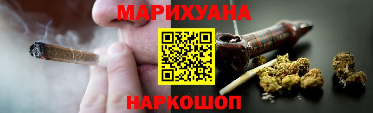 Бошки Шишки планчик Чебаркуль
